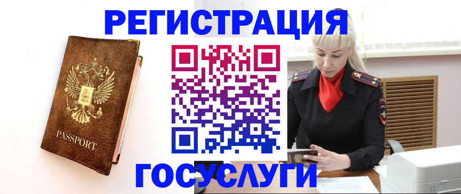 пропишу в квартире в Зиме