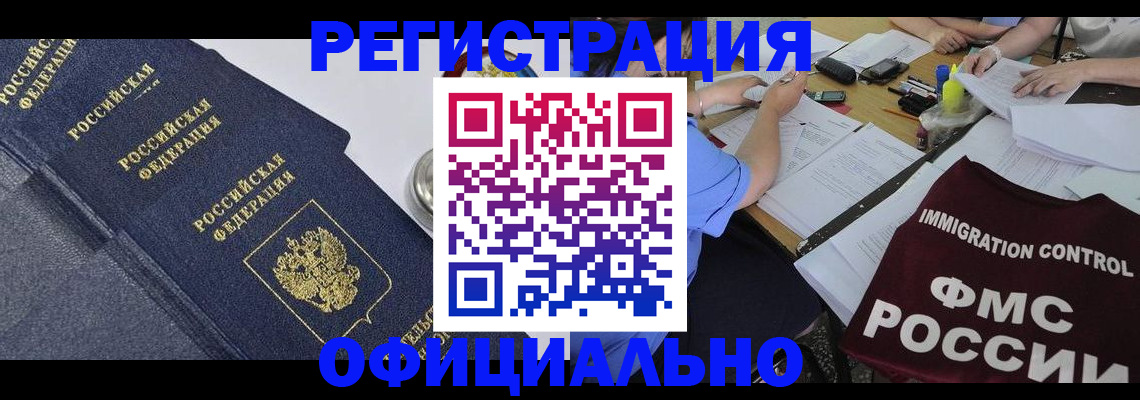 форма 3 в Зиме